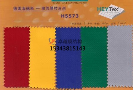 膜材的主要構(gòu)型有哪些？
